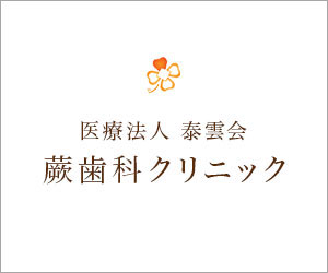 ブログをはじめます