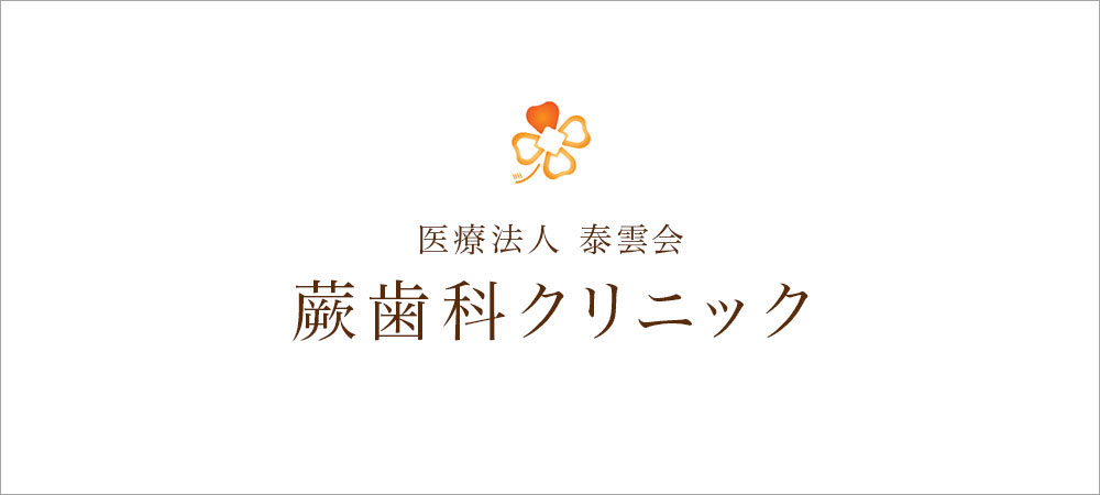 症例・治療例を更新します