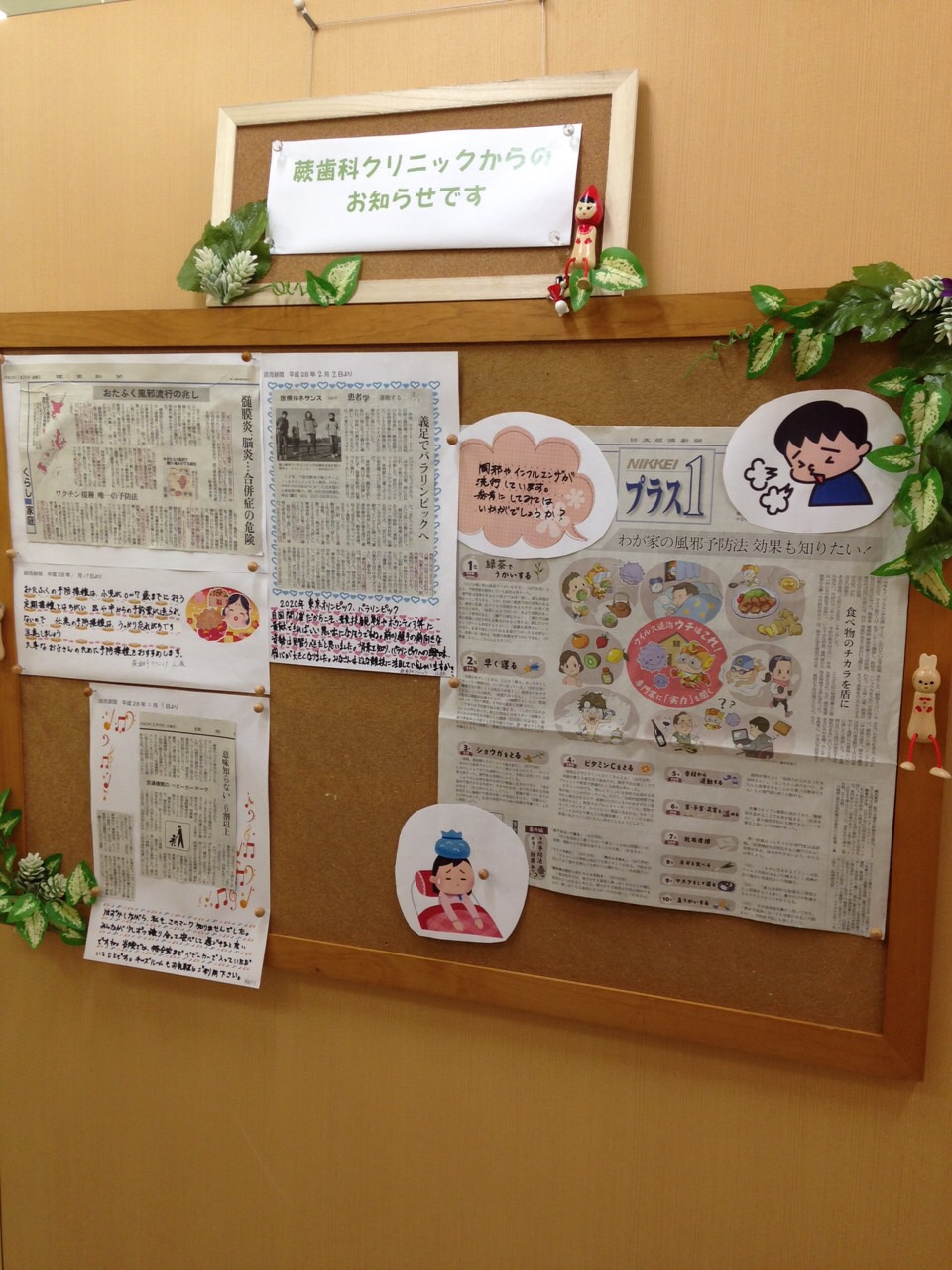 掲示板