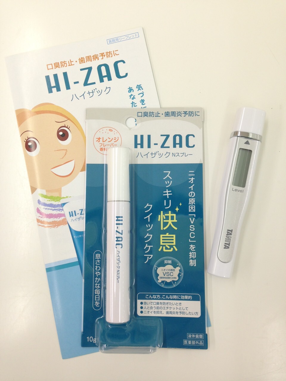 この測定器、ご存じですか？