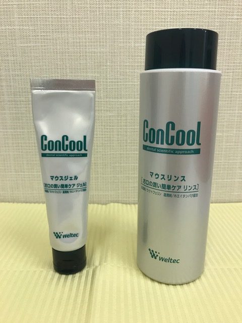 乾燥注意報☆