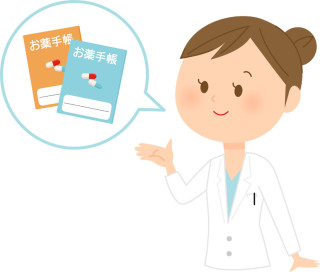 ぜひお薬手帳をお持ち下さい♪