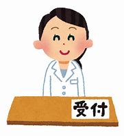 はじめまして！受付の野里です。