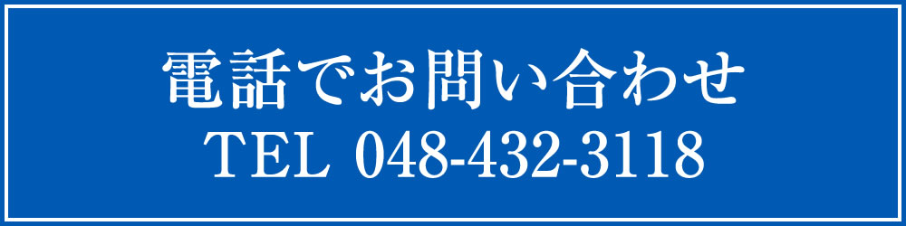電話リンク